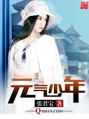 佳锦斯减肥安全吗