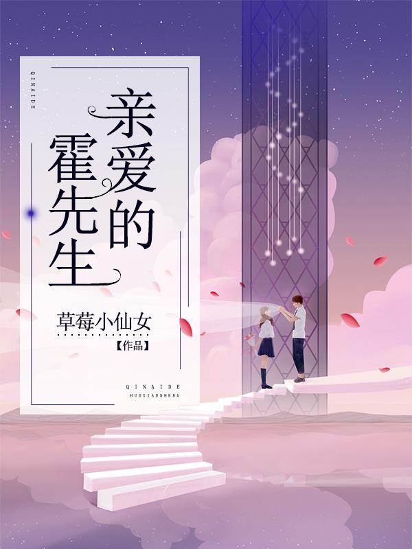 叶悠悠霍寒萧在线阅读