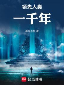 我靠挖宝成神在线阅读