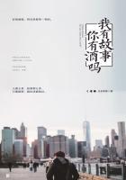 我有故事你有酒吗幽默回复