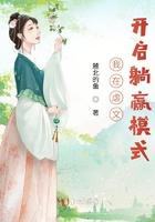 护花高手在现代 雁南征