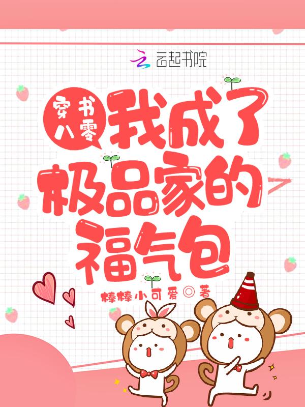 我的职业是剑仙 张凡